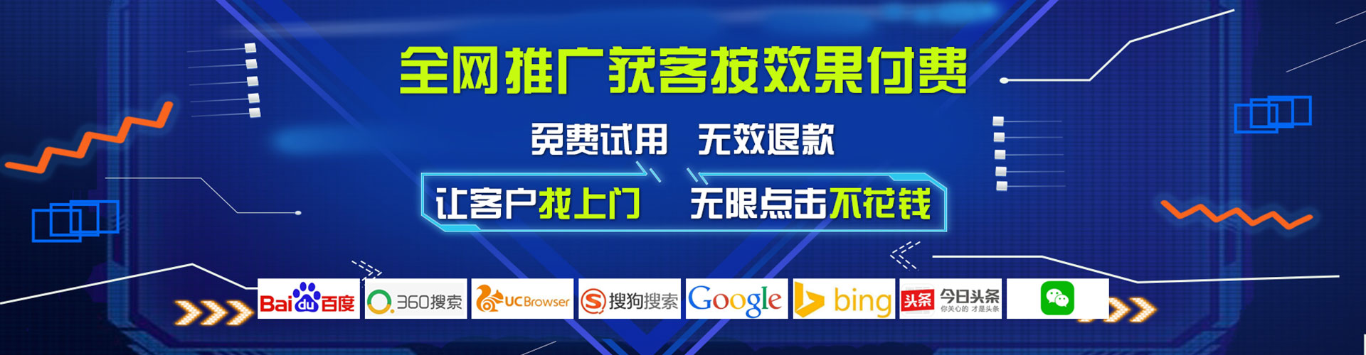 耿马百度竞价广告