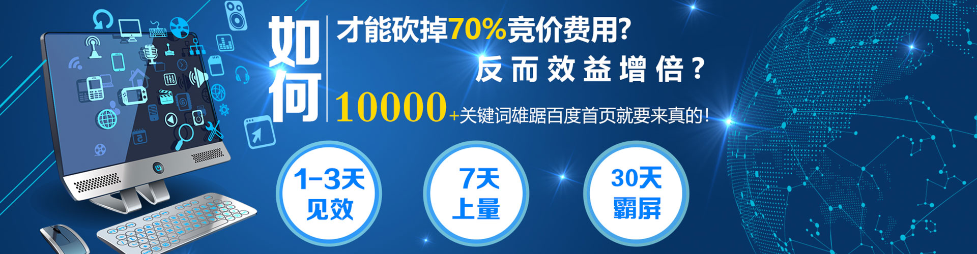 耿马信息流广告